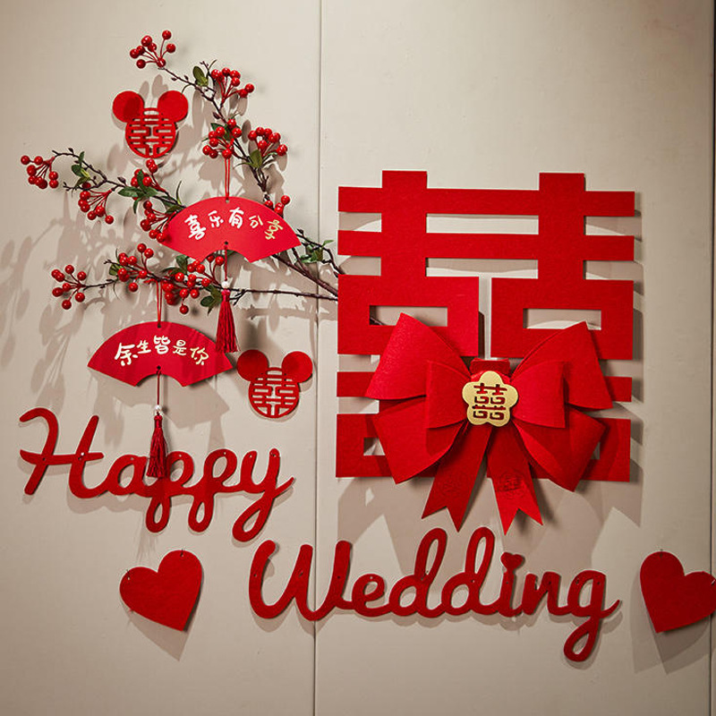 Wedding decoration living room backdrop wall minimalist bridal room decoration wedding cartoon double happiness streamers Instagram style wedding supplies