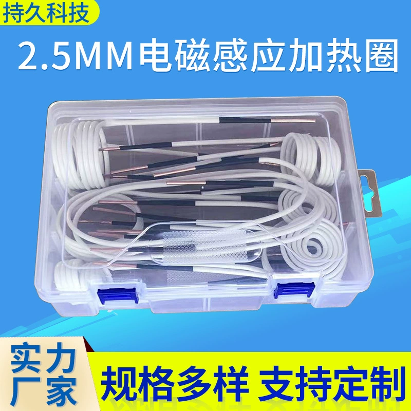 Оптовые аксессуары для электромагнитных нагревательных катушек: индукционные нагревательные катушки в наличии для быстрой доставки