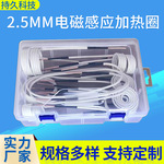 批发电磁加热线圈加热器配件电磁感应加热器线圈现货速发