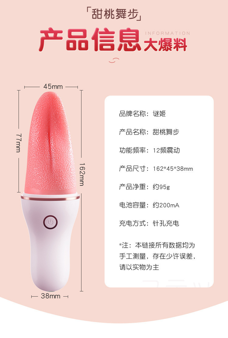 Hot-Selling Female Toy Collection: Mystery Vibrator, Vibrating Wand, Teasing Dragon, Stimulating Pen — detail image 19