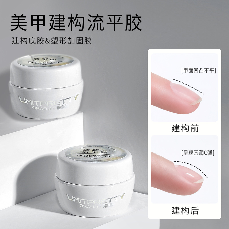 Estilo japonés enlatado construcción imprimación nivelación refuerzo modelo adhesivo capa de sellado función pegamento salón de uñas Flujo Especial buena dureza
