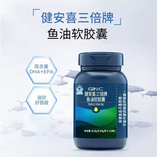 GNC����ϲ��~��120��rtg�������s�~��DHA+EPA���o���X��ͥ�b