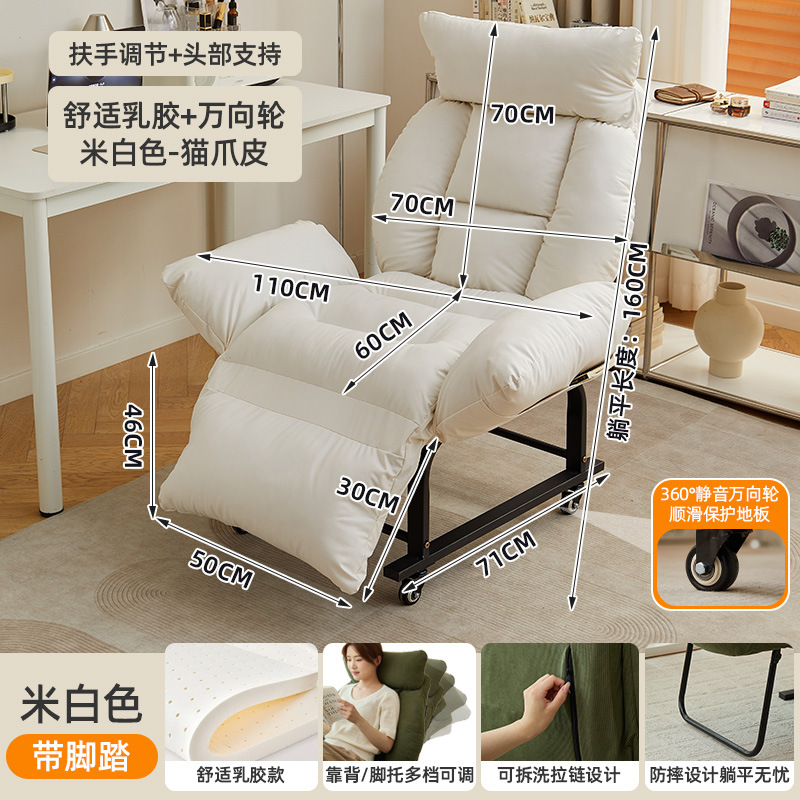 특대형 오프화이트 고양이 스크래치 가죽 - 회전바퀴 - [라텍스 팔걸이 조절 가능] + 풋 페달