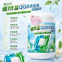 ����Ʒ������ը�}QQϴ����������坍�־�����ȥ����혝�sϴ��Һ