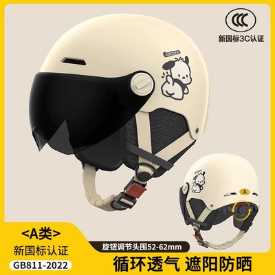 for Women, 3C Certified, Motosiklet kaskı (dəbilqə) - 3c-certification-khaki-puppy-sunscreen-short-glasses-safety-protection-new-national-standard-class-a-removable-ear-protection