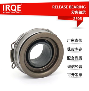 IRQE manufacturer in stock supply separation bearing 31230-35050 applicable to DYNA 200/B4 B5