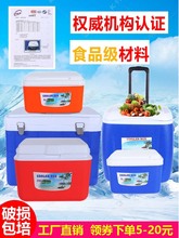 保温箱冷藏箱便携车载商用摆摊冰袋户外冰箱泡沫钓鱼冰块保鲜冰桶