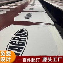 东莞T恤胶印加工服装工厂ODM定制纯棉t恤定制logo大码女装定制