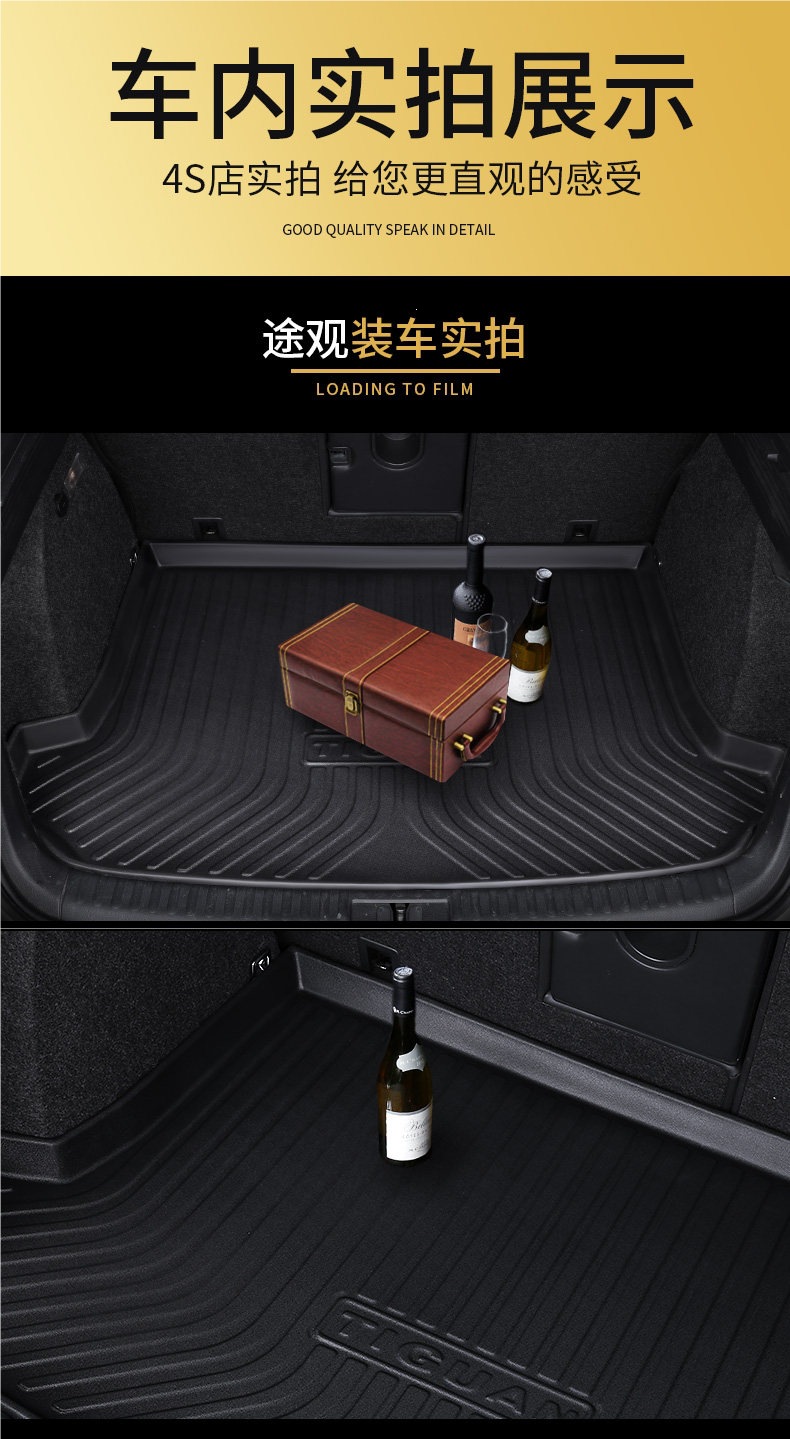 New High-Edge Waterproof Tpe Car Trunk Mat, 22 Models Full Surround Trunk Mat, 21 Models 23 Car Accessories