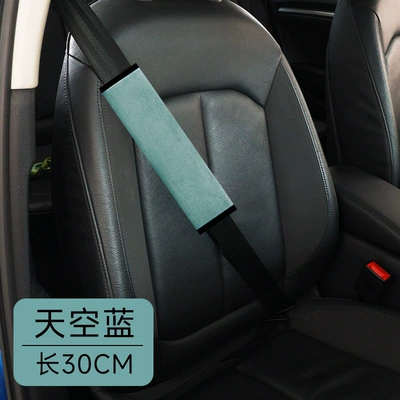 Suitable for car seat shoulder Seat belt shoulder pad - sky-blue-30cm-single-pack-recommended-for-sedanssuvs