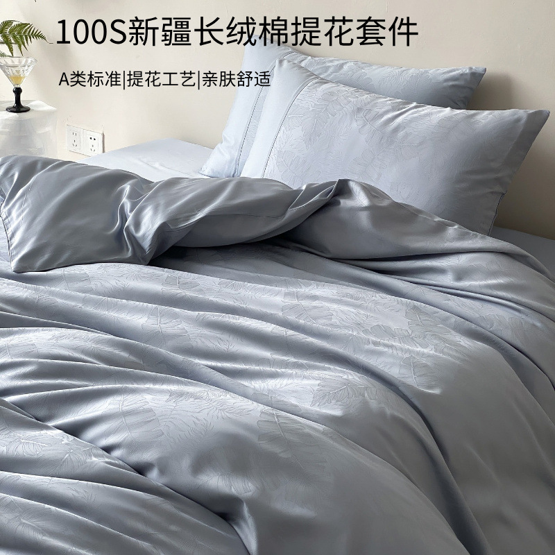 Otoño e Invierno de algodón cepillado conjunto de cuatro piezas moderno simple cama de algodón puro conjunto de cuatro piezas ins estilo 100 sábanas de algodón sábana ajustable