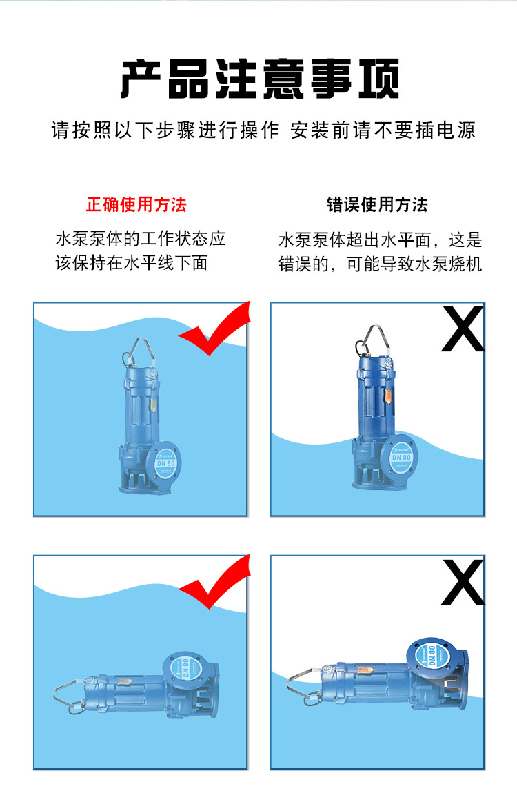 人民WQ污水泵大流量无堵塞排污泵JYWQ地下室工程潜污泵农用泥浆泵详情11