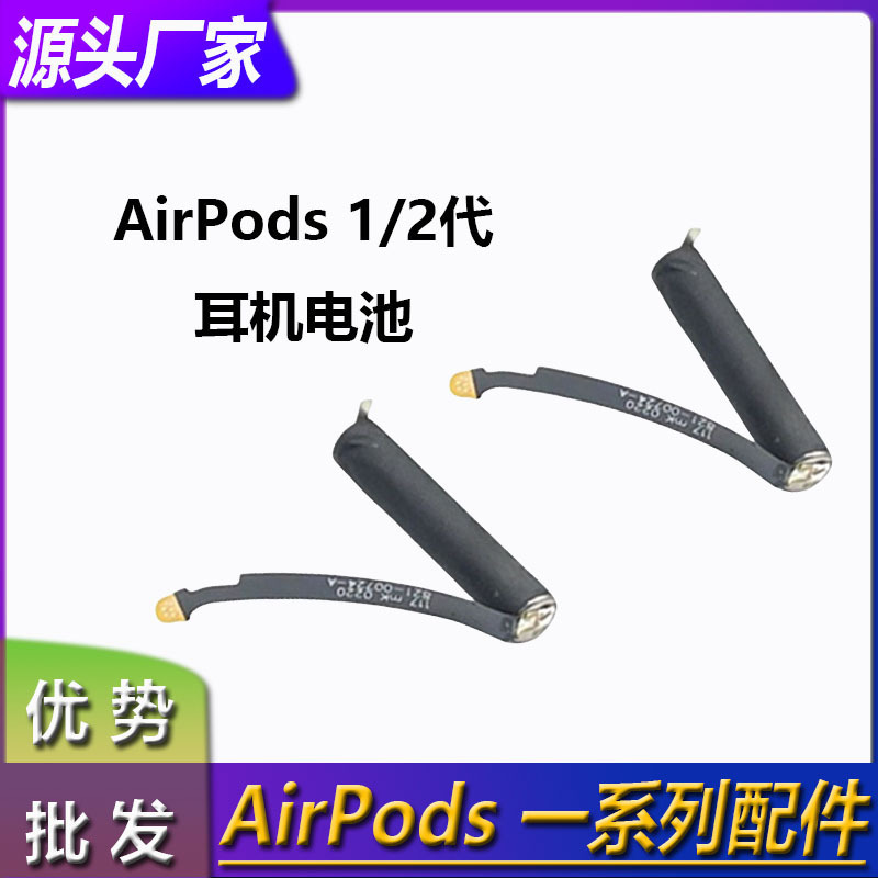 Suitable for Apple Airpods1 2 3rd Generation Pro Bluetooth Headset Battery Charging Compartment Box Replacement Original Battery Suitable for Apple Airpods1 2 3rd Generation Pro Bluetooth Headset Battery Charging Compartment Box Replacement Original Battery