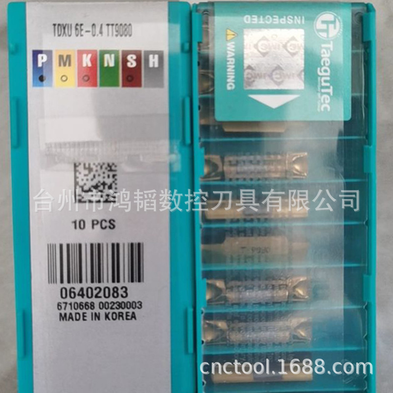 TDXU6E-0.4 TT9080/9030特固克数控硬质合金车槽刀片机夹切断刀头