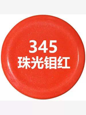 Red automatic spray paint, deep red, bright red, transparent red, Jetta red, glitter metallic anti-rust paint for car color change (Avtomobil boya qələmləri) - pearlescent-molybdenum-red-metallic-paint