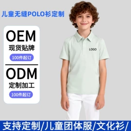 男Polo衫;男式T恤;女士POLO