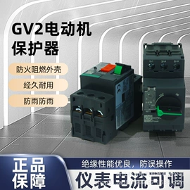 其他开关;行程开关;低压接触器