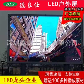 LED室内屏;LED户外屏;LED异型屏