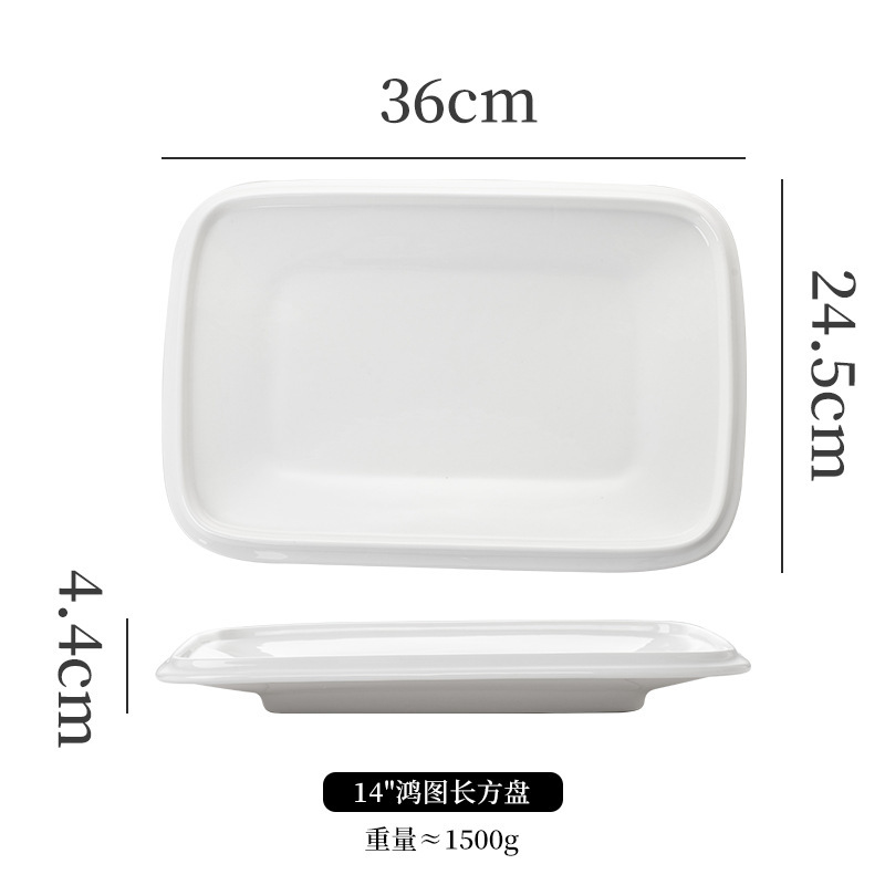 흰색 14inch 홍투 직사각형 접시