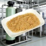 过滤水垢交换阳离子树脂