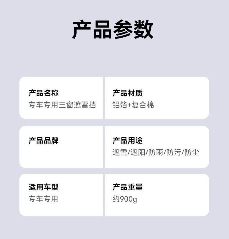 Car Snow Cover Half Cover Car Clothes Winter Antifreeze Rain Cream Sunscreen Dust-proof Sun Snow Cover Car Snow Cover