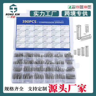 �羳؛Դ 390pcs���� 304���P䓉��s�p������ ��С���ɽM�����b