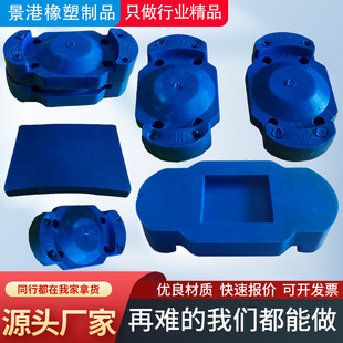 Processing and Customization of Tpe Elastic Thermoplastic Body Tpr Elastic Thermoplastic Body with Good Resilience and Quality Assurance