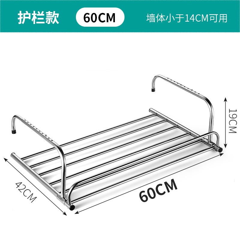 (가드레일 모델) 길이 60cm