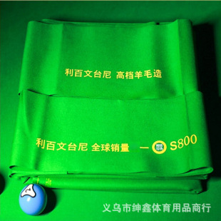 ������̨��̨���������Q̨��s800������̨��d��Ʒ̨��߅��һ��