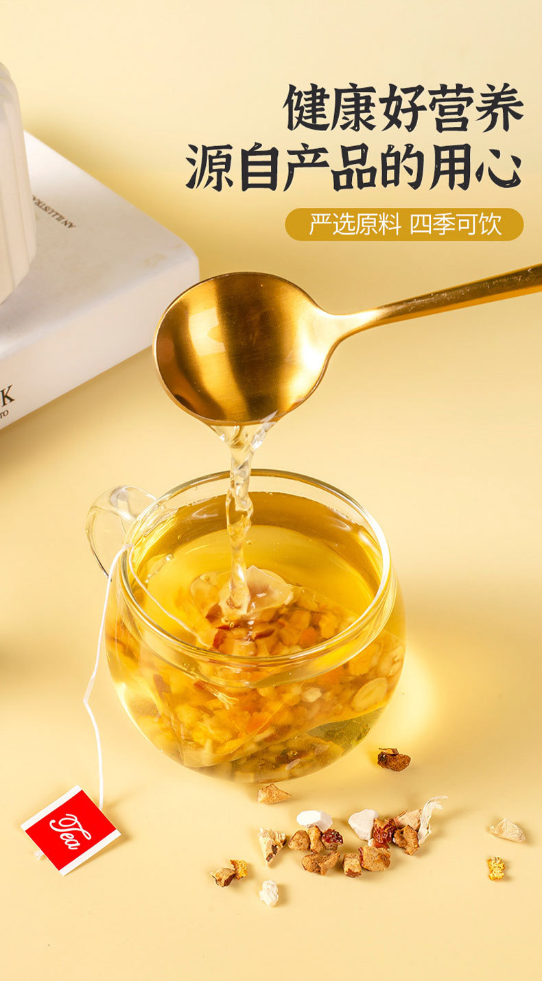 Wuzhimaotao Poria Herbal Tea (Five-Finger Peach Root & Poria Blend) — 20 Pyramid Tea Bags in use
