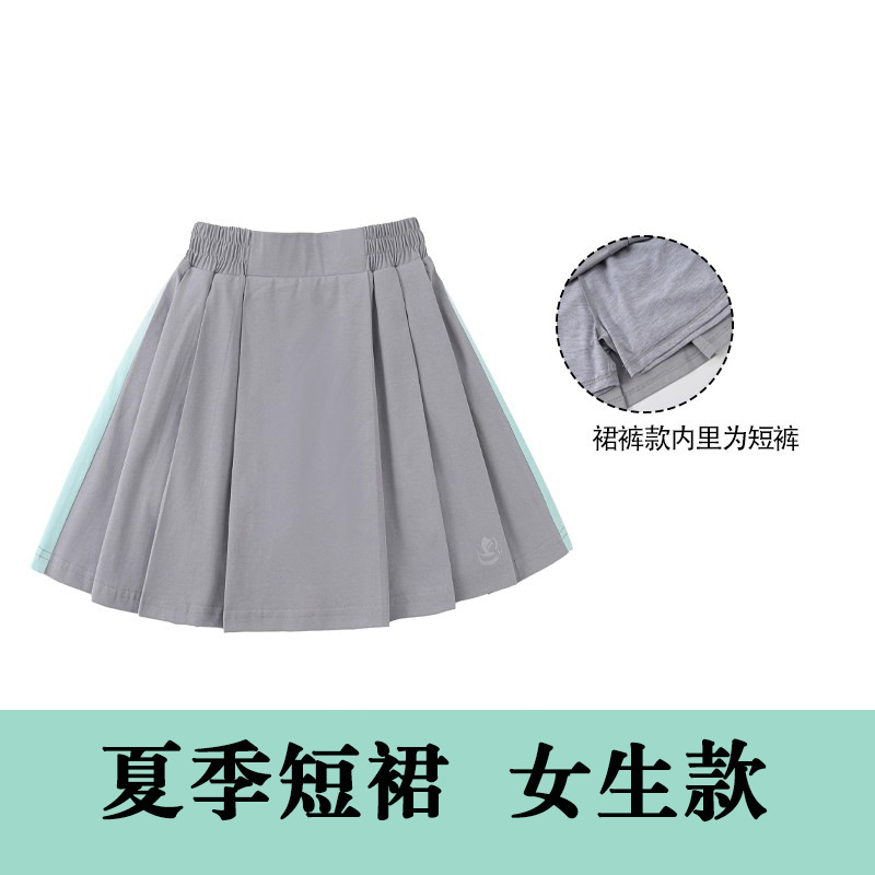 Single short skirt (yichun school uniform) / 100cm