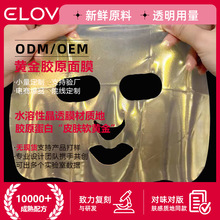 ˮ���z�S����Ĥ������Ĥ�N�zԭ���׿���24Kˮ������ĤƬ����OEM