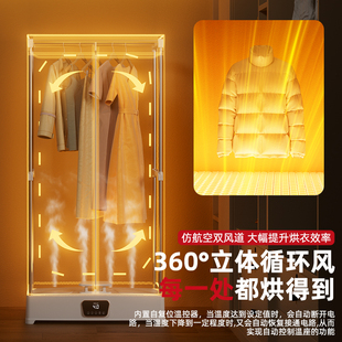 J8 Large Folding Clothes Dryer for Home Use, Small Clothes Dryer for Wardrobe, Household G3