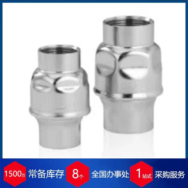 德国Mondeo 止回阀Idrja AC