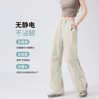 厂家直发伞兵裤女夏季户外薄款透气速干裤男运动休闲工装裤子定制