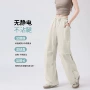 定制夏季透气运动速干裤