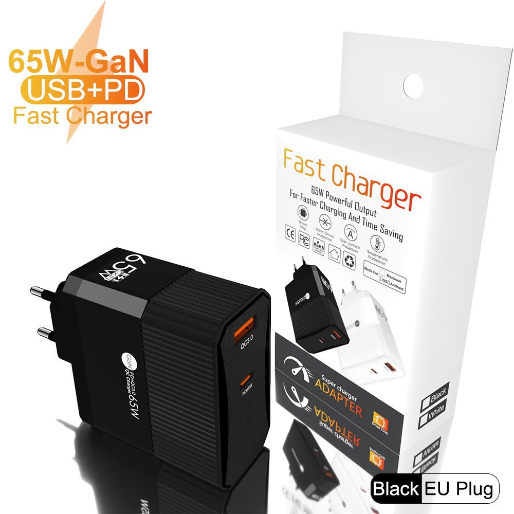 65W氮化镓 GaN手机充电器 PD快充  CE FCC认证美欧规 电脑适配器