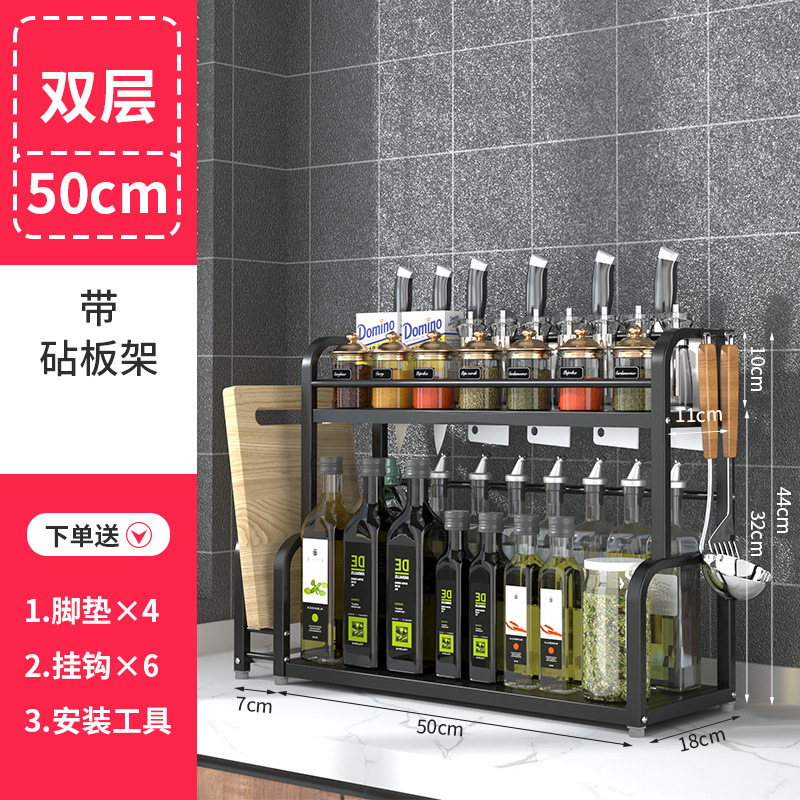 Estante de condimento de cocina Estante de encimera Estante de cuchillo multifuncional Condimento multicapa Aceite, sal, salsa, vinagre, botella, estante de almacenamiento