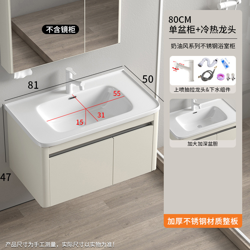 深型洗面台キャビネット ステンレス製 防湿曇り止めミラーキャビネット 浴室洗面台 セラミック一体型洗面器 クリーム系|undefined