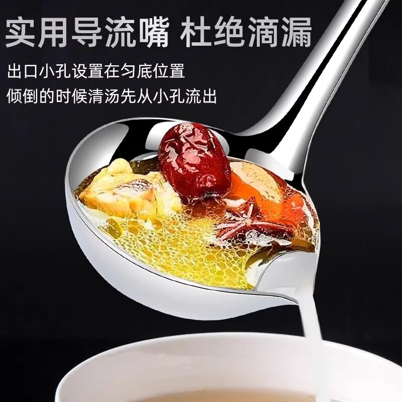 スープを飲むための食品グレードのステンレス鋼のスプーン、油漏れ、家庭用油フィルター、油分離アーティファクト、油分離スープスプーン|undefined