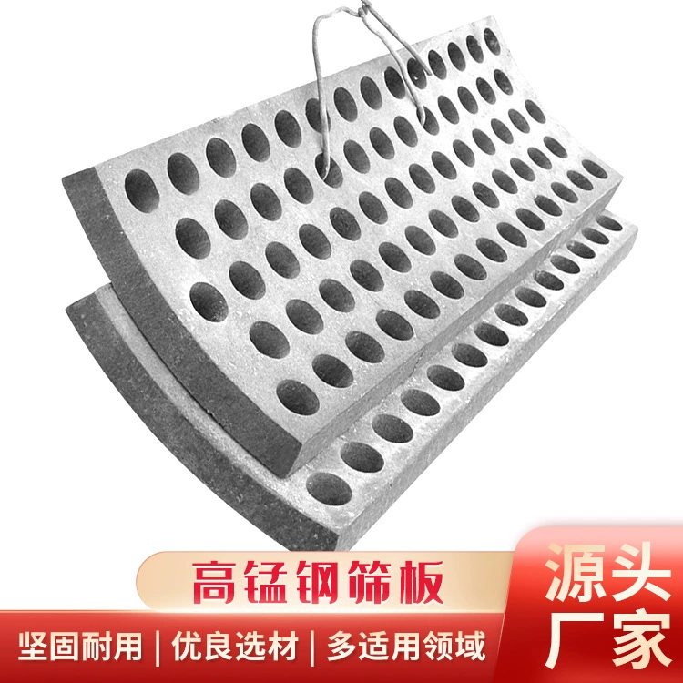 Завод поставляет все виды дробилки коробки уязвимой отливки высокой марганцевой стали марганца износостойкая Высокая марганцевая стальная подкладка плиты в запасе