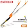 1.5 meters [with ground plug]