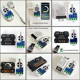 LED灯控制器;调光、调色器;灯控制器