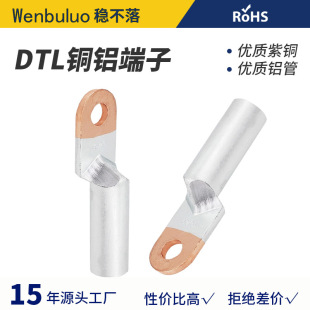 �S��DTL-10ƽ���~�X����늾���|�~�X�Ӿ����Ӷ����~�X�䉺����