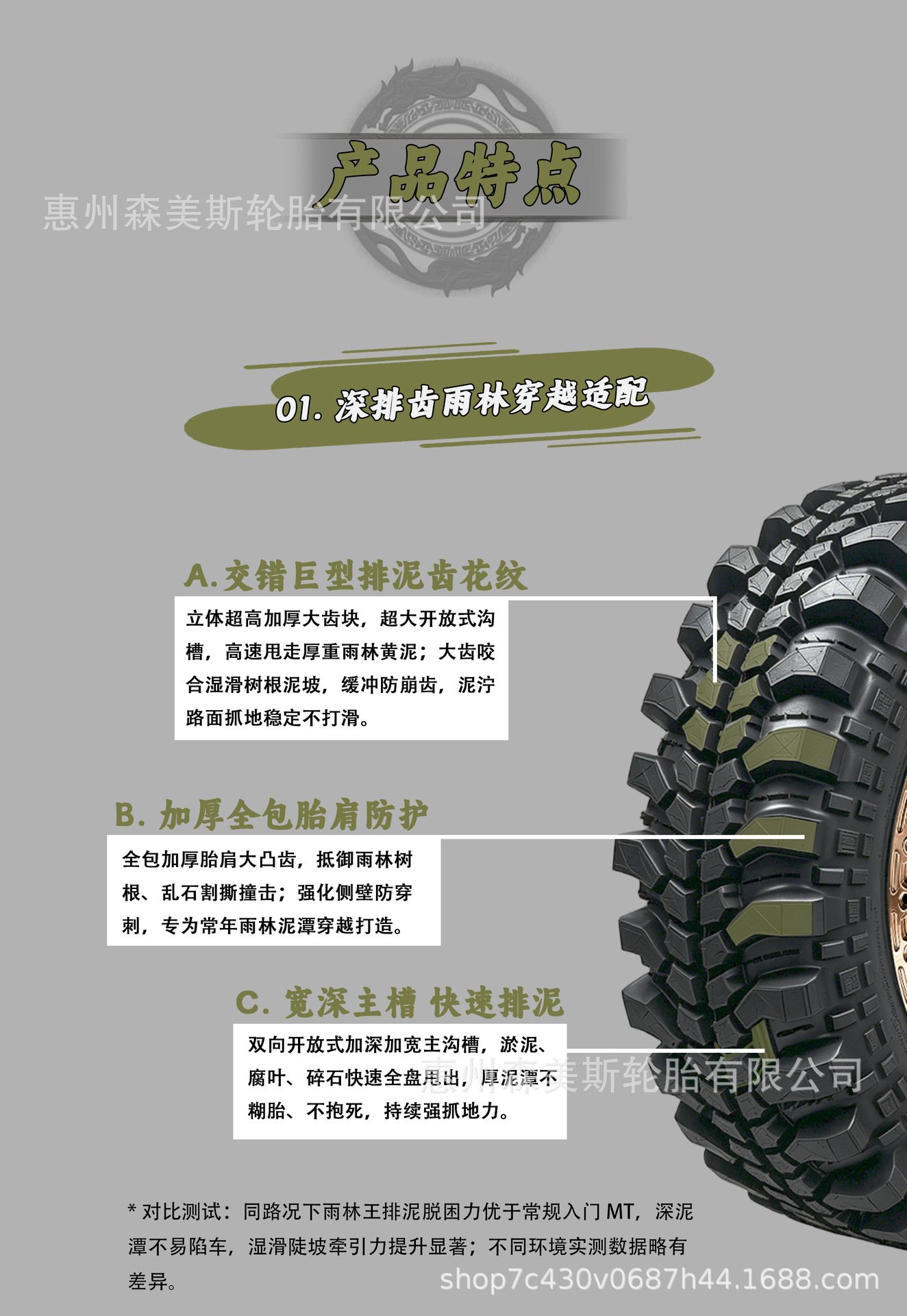 Mountain off-road journey event rainforest LT29X9.5-15 235/75-15 anti-slip high-performance event tire