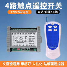 �N���{4�I�o���b���_�Pled��������늙C����12V24V��·�^���ģ�K