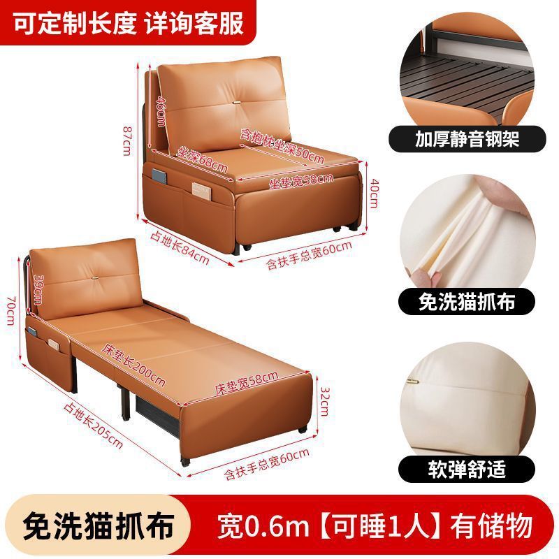 多功能沙发床可折叠客厅小户型新款两用伸缩可躺可做移动双人沙发|undefined