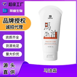 液态精华;香薰;止汗香体