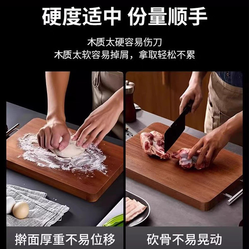 乌檀木整木加厚切菜板家用食品级防霉抗菌切肉砧板耐砍案板刀板双|undefined