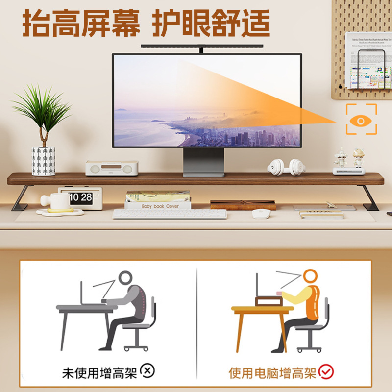 台式机电脑增高架办公室桌面显示器键盘托架工位桌上垫高置物支架|undefined